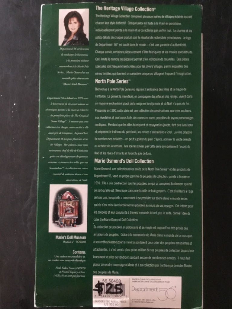 Marie’s Doll Museum - North pole series ornament collectible [Barcode 734409130722] - Main Image 2