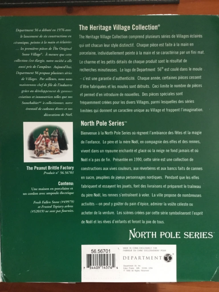 Peanut Brittle Factory , The - North pole series ornament collectible [Barcode 734409145764] - Main Image 2