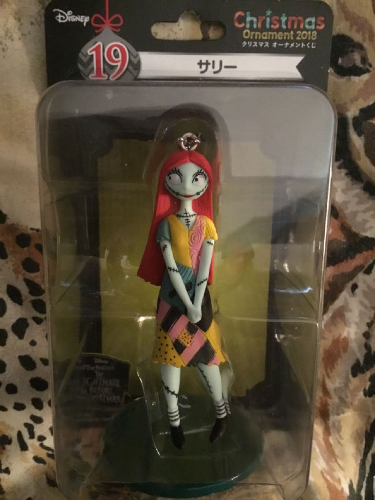 Bradford - Plated Ball With Reflecting Facets - #204 - Blue