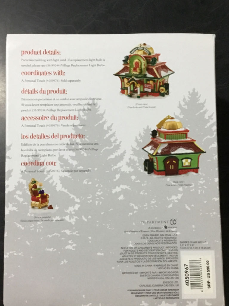 Santa’s Chair Works - North pole series ornament collectible [Barcode 045544836876] - Main Image 2
