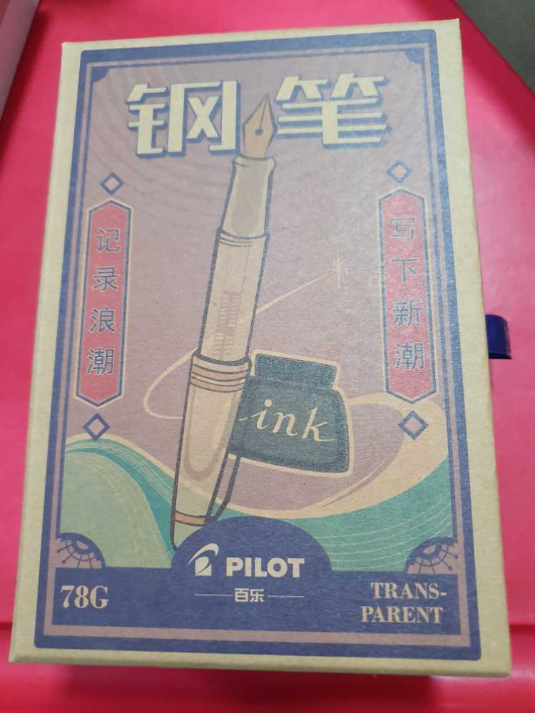 Valentine - Mechanical - Dog As Bi-Plane Pilot