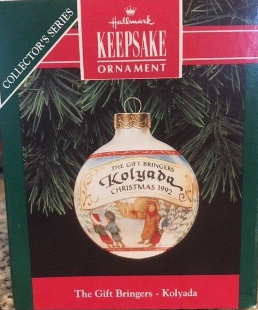 Gift Bringers #4 - Kolyada, The - The Gift Bringers (World, Glass Ball) ornament collectible - Main Image 1
