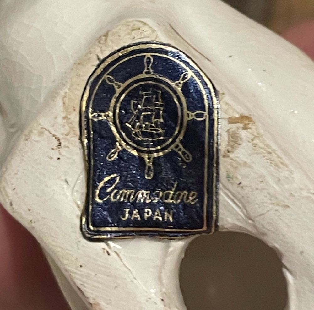 Commodore - Nativity - Baby Jesus - Holy Family (Nativity) ornament collectible - Main Image 3