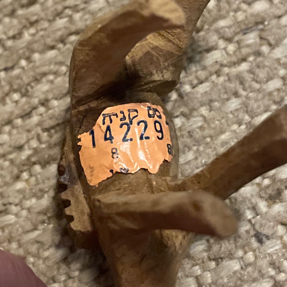 Holy Land - Carved Olive Wood - Donkey - Animal (Holy Land) ornament collectible - Main Image 3