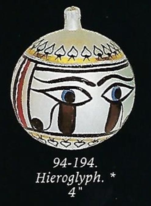 Hieroglyph - 94-194 (Egyptian) ornament collectible - Main Image 2