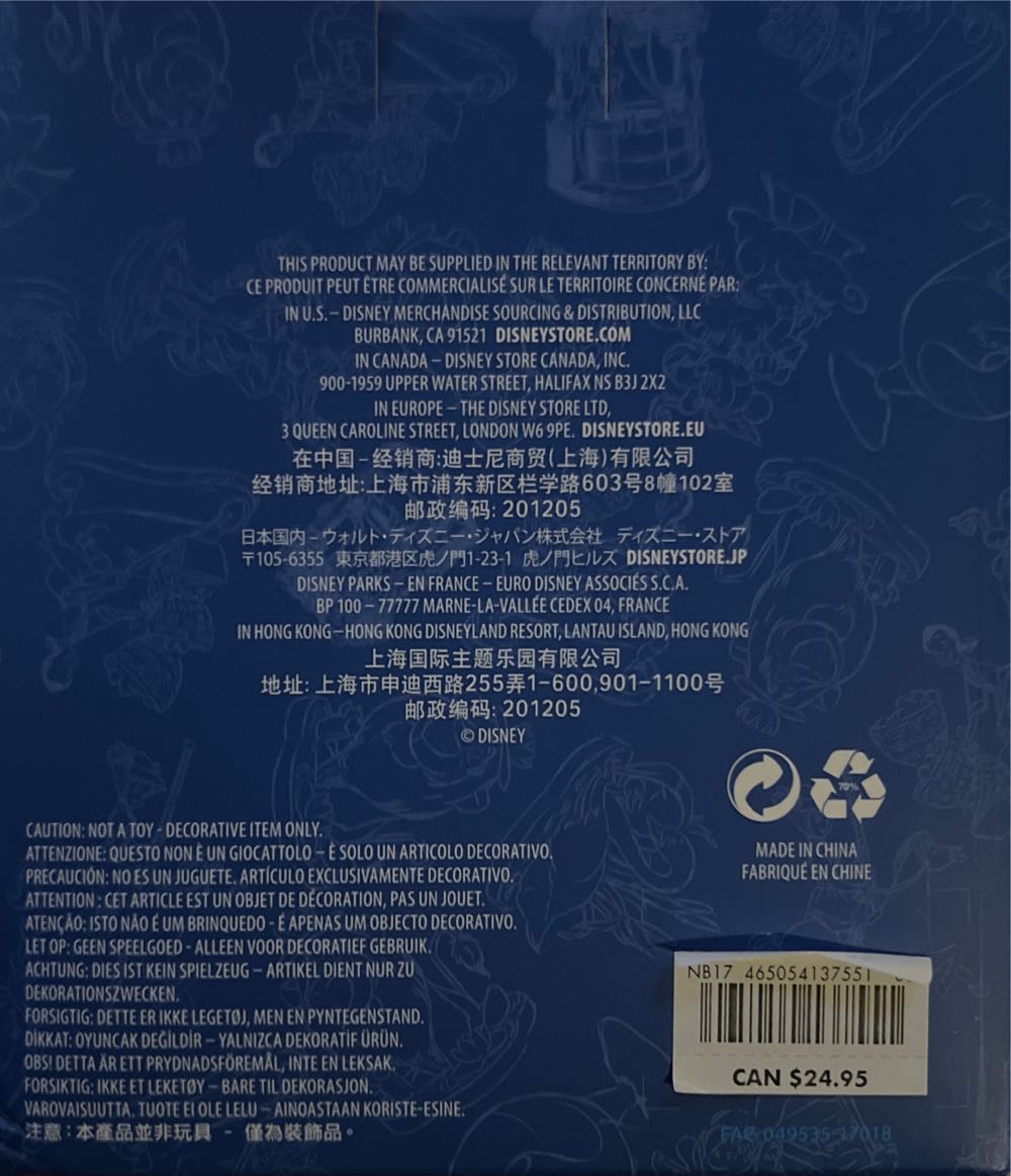 Casey At The Bat - Storybooks Classic Collection ornament collectible [Barcode 465054137551] - Main Image 2