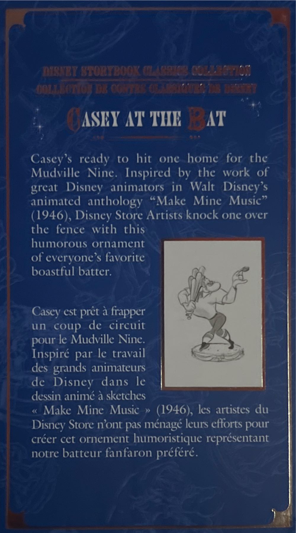 Casey At The Bat - Storybooks Classic Collection ornament collectible [Barcode 465054137551] - Main Image 3