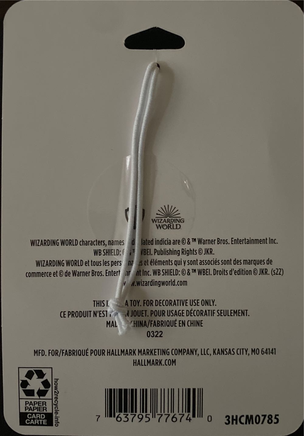 Hallmark Ornaments Harry Potter Hogwarts Crest - Harry Potter (Harry Potter) ornament collectible [Barcode 763795776740] - Main Image 2