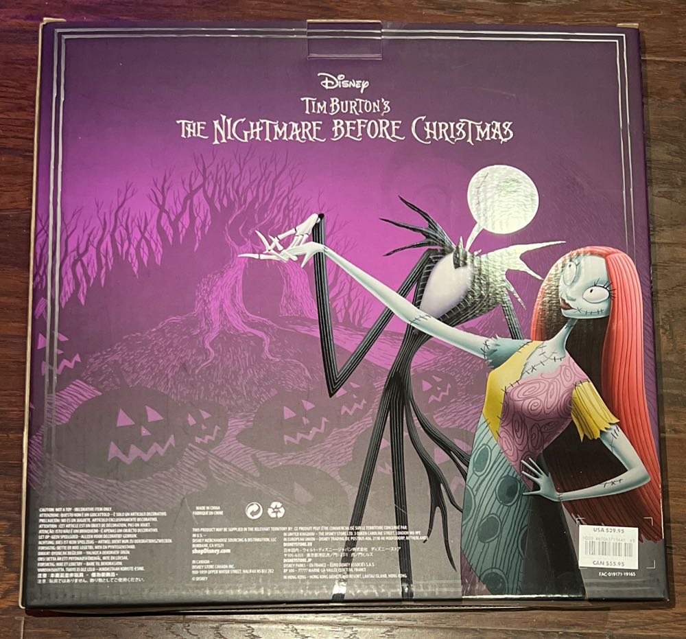 NBC: Set And Tree Topper  ornament collectible [Barcode 465063715641] - Main Image 3