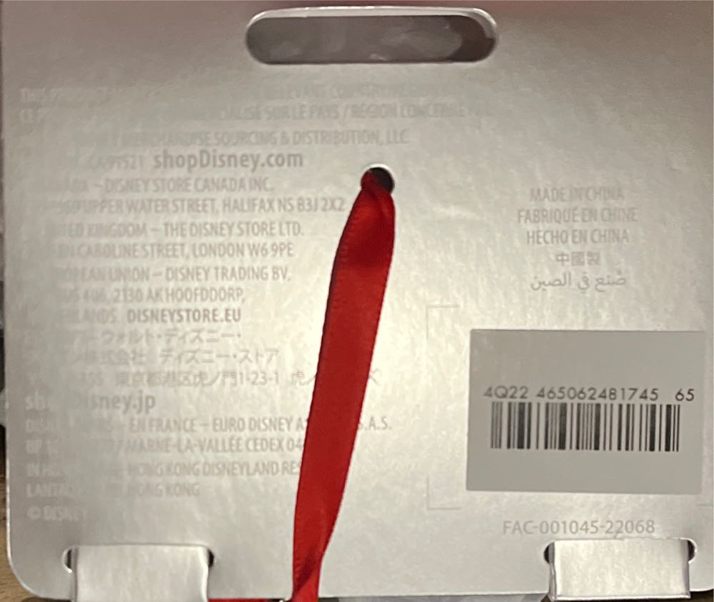 Pete’s Dragon 45th Anniversary - Disney Legacy (Pete’s Dragon) ornament collectible [Barcode 465062481745] - Main Image 4