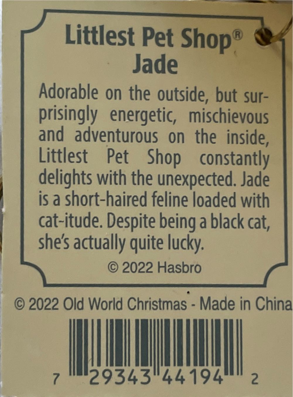 Old World Christmas Littlest Pet Shop Jade Glass Blown Ornament For Christmas Tree  (Favorite Things) ornament collectible [Barcode 729343441942] - Main Image 2