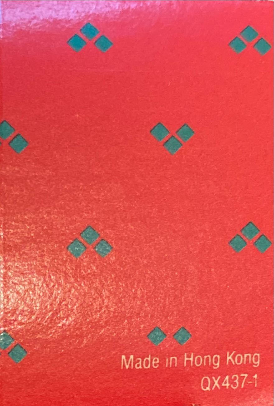 Frosty Friends #5 1984 - Frosty Friends (Frosty Friends) ornament collectible - Main Image 2