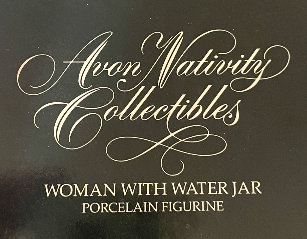 Avon - Nativity Collectibles - 1990 - Village - Woman With Water Jar - Villagers (Nativity) ornament collectible - Main Image 4