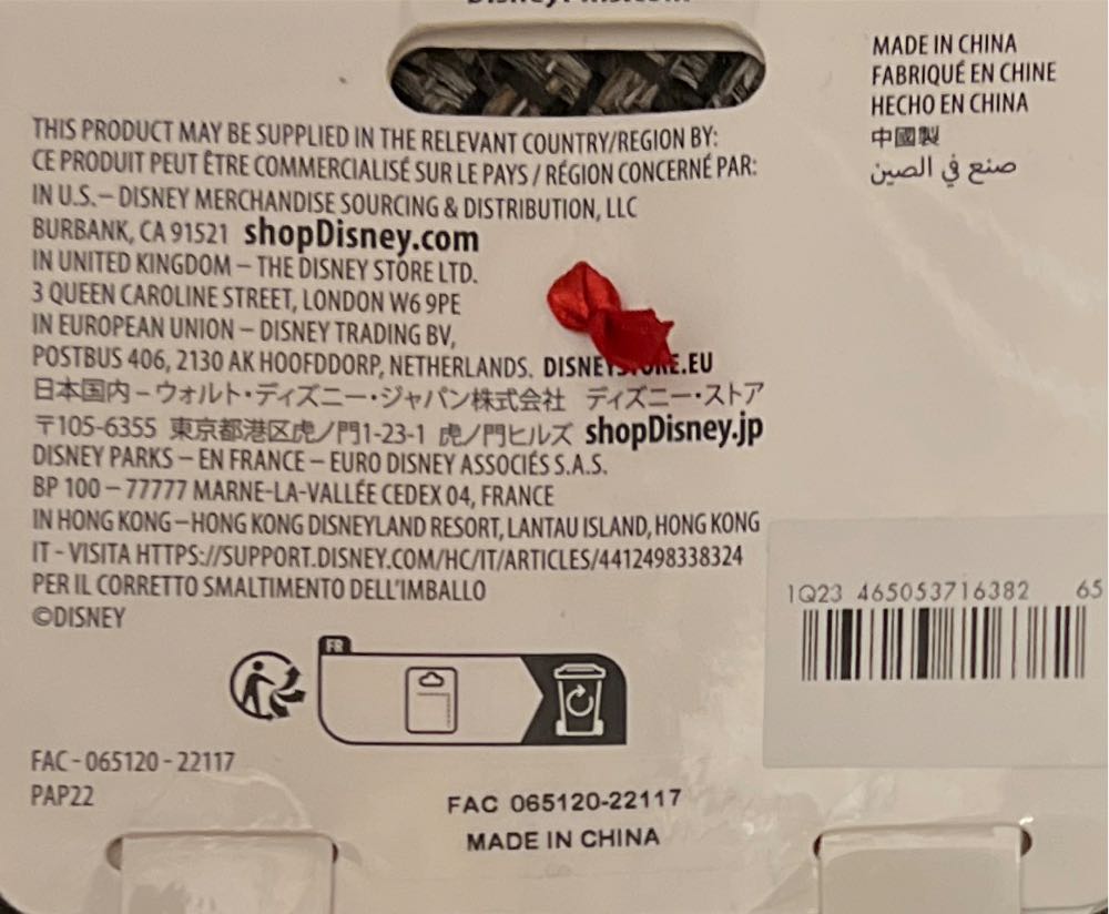 Disney Pin Ornament - 101 Dalmatians - 101 Dalmatians (Disney) ornament collectible [Barcode 465053716382] - Main Image 3