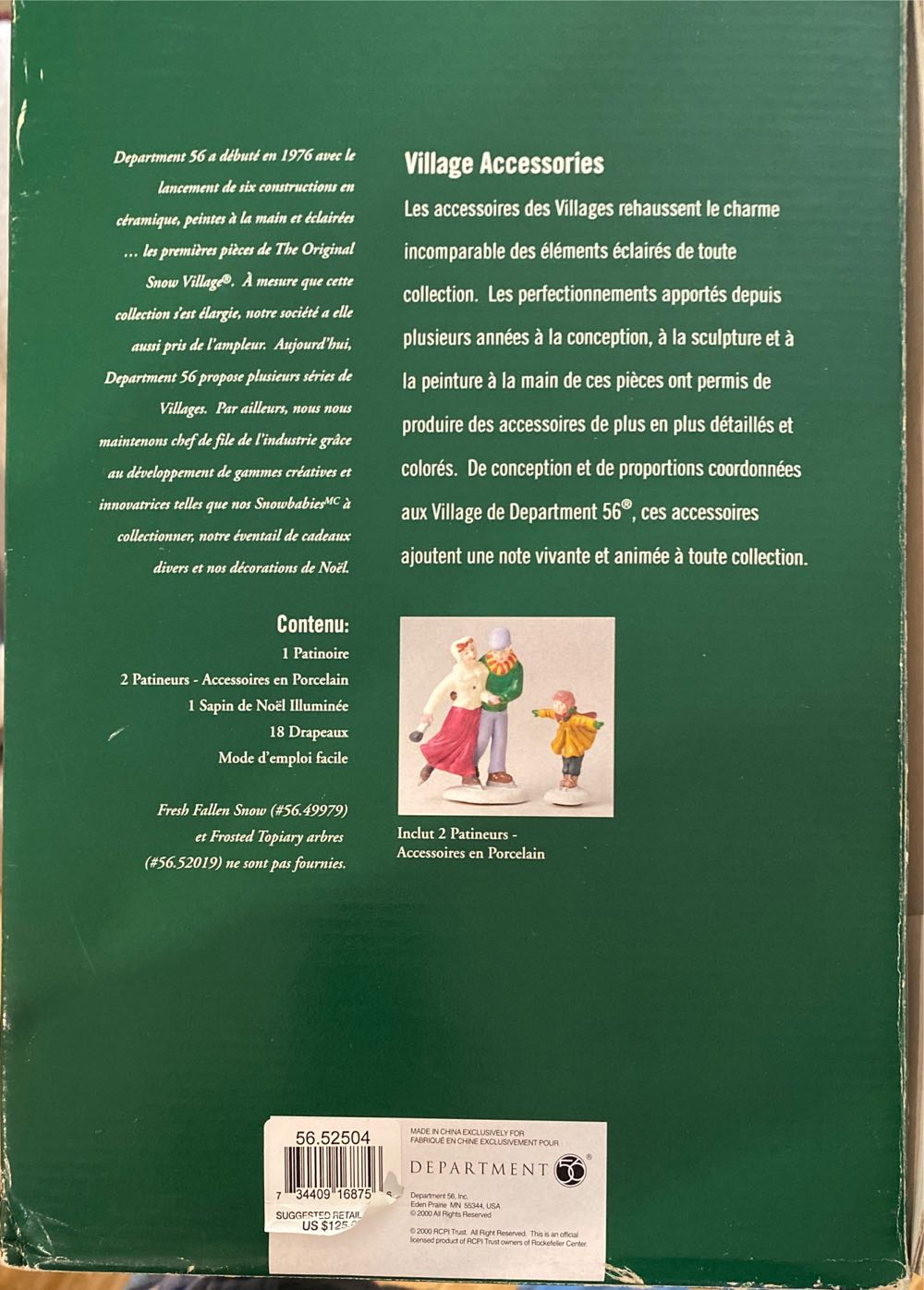 Department 56 Village Animated Rockefeller Plaza Skating Center  ornament collectible [Barcode 734409168756] - Main Image 2