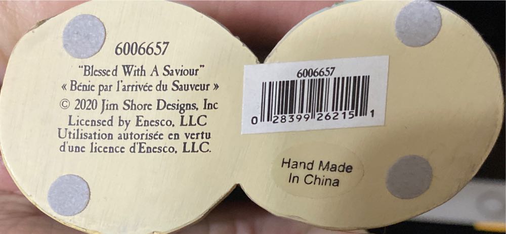 Blessed With A Savior 6006657  (Nativity Scene) ornament collectible [Barcode 028399262151] - Main Image 3