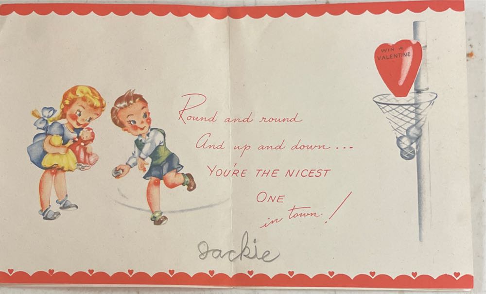 Golden Bell - Valentine - French Fold - Boy & Girl On Merry Go Round - P 7105-A - Carnival (French Fold) ornament collectible - Main Image 2