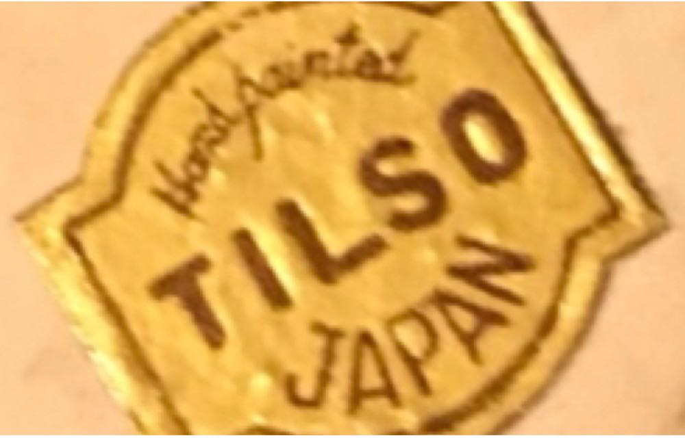 Tilso - Christmas Tree - Tree (Christmas Electric Lights) ornament collectible - Main Image 3