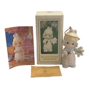 Glass Minnow:  .38 oz. - Green & White Flash