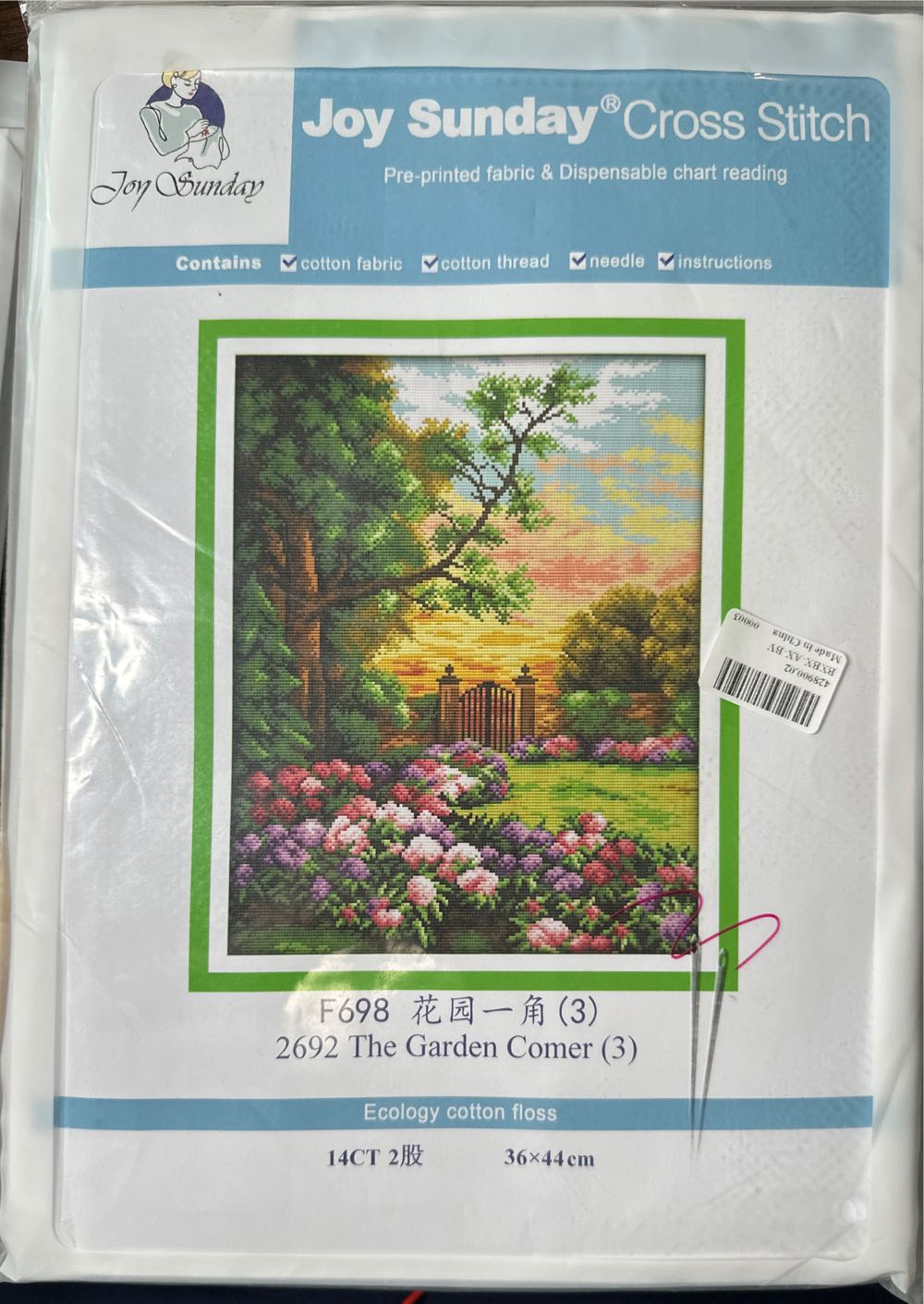 Dog And Cat Light Catcher