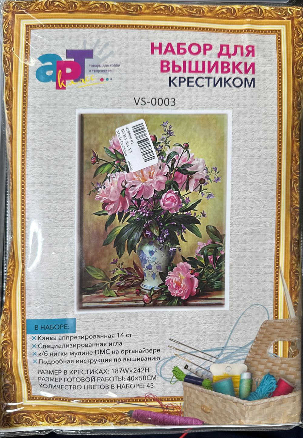 Papa Elf And Buddy The Elf