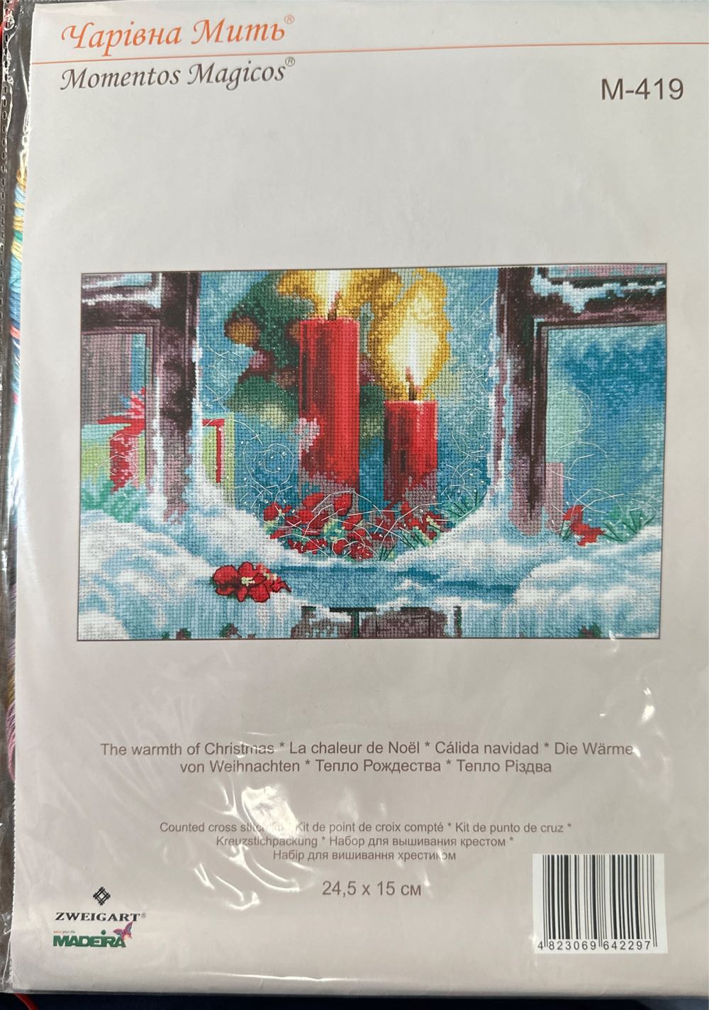 Miss Milly’s Muffin Mill