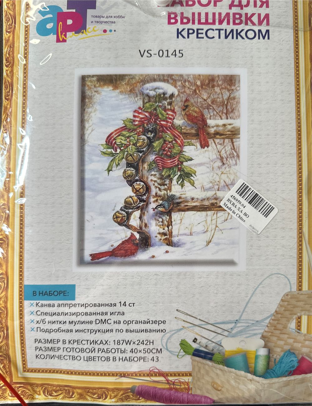 Two Brass Vases And Small Basket