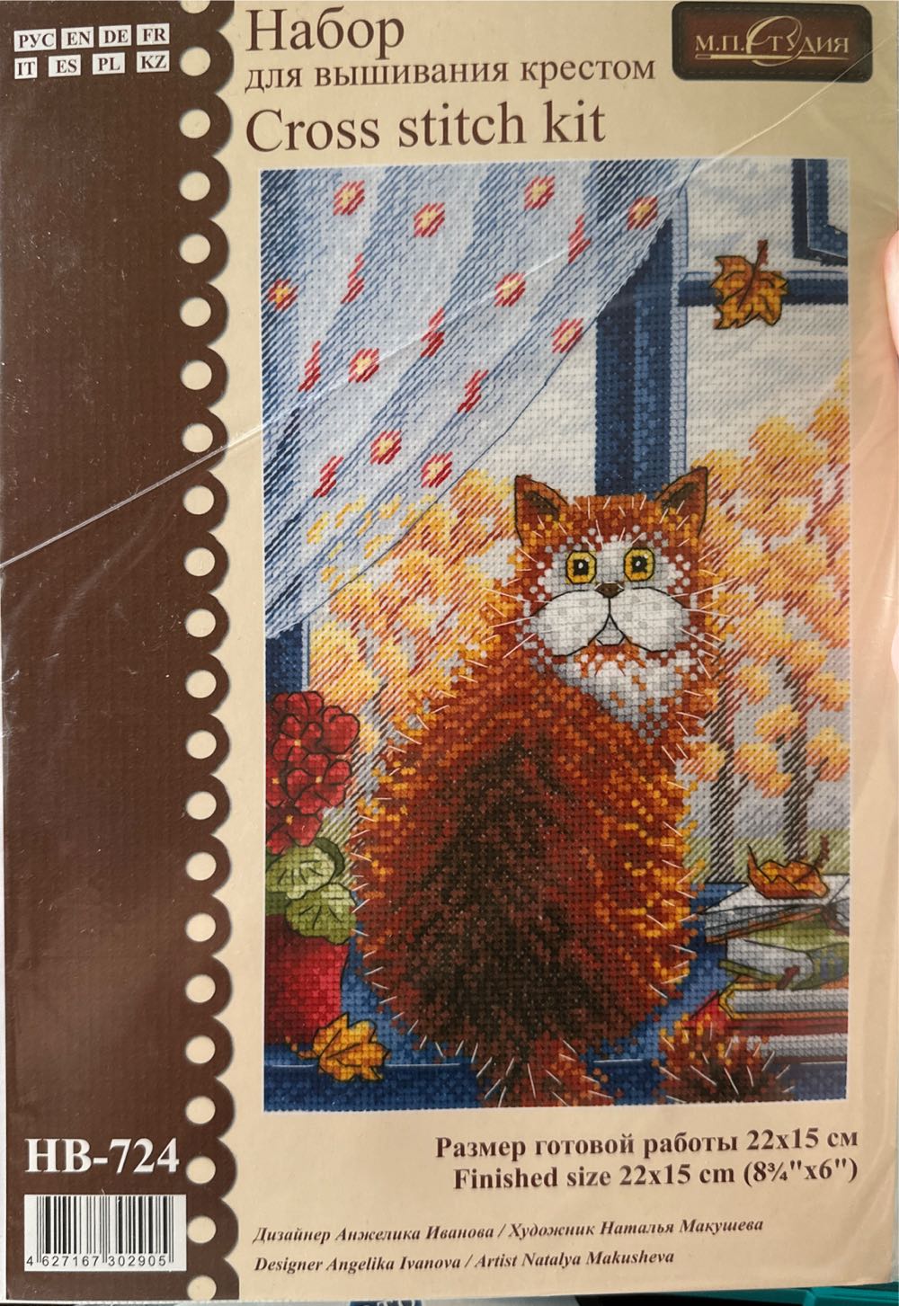 Cross Stitch - Cat By Window  ornament collectible [Barcode 4627167302905] - Main Image 1