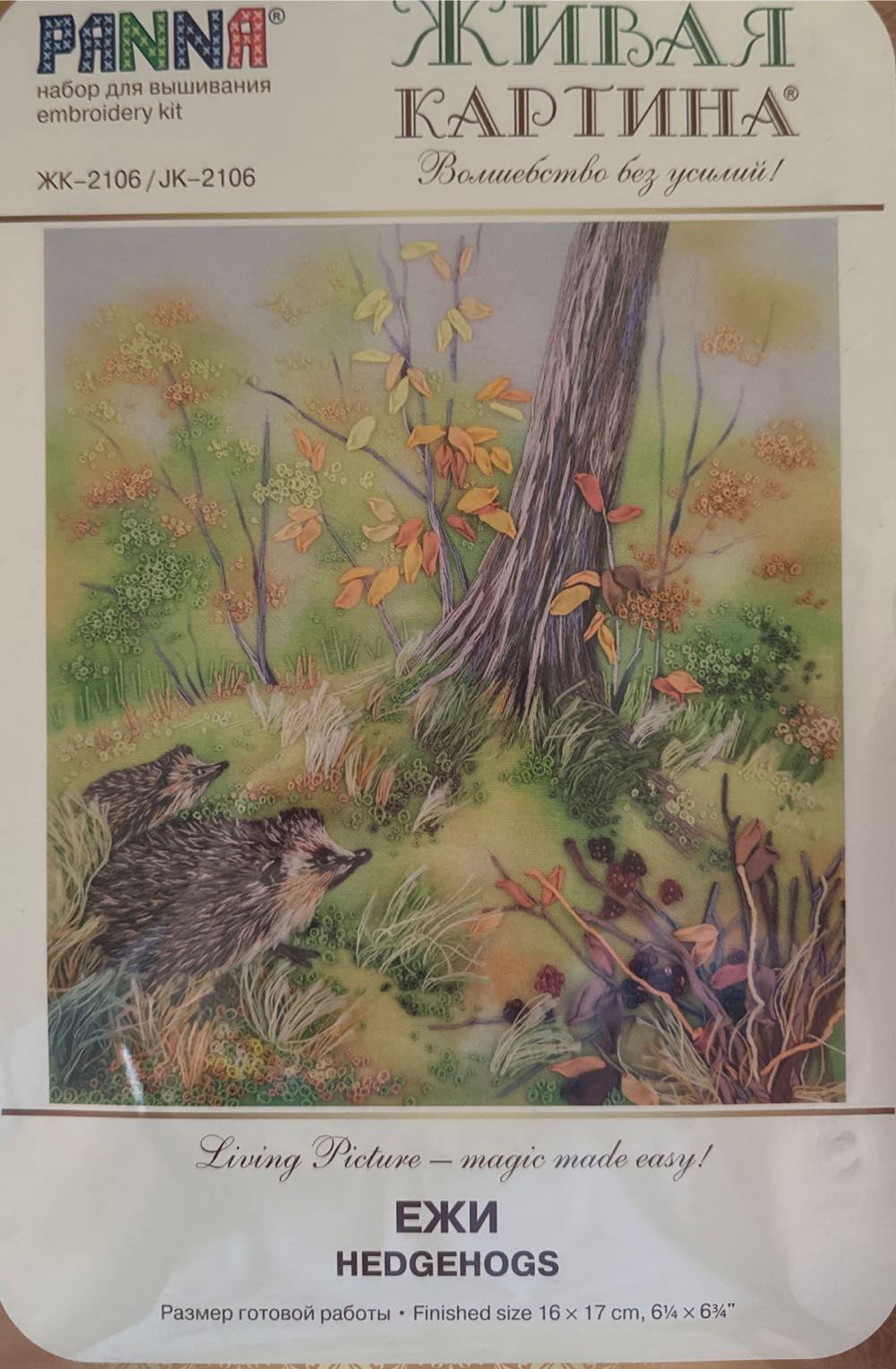 Snowy Scene With Snowman