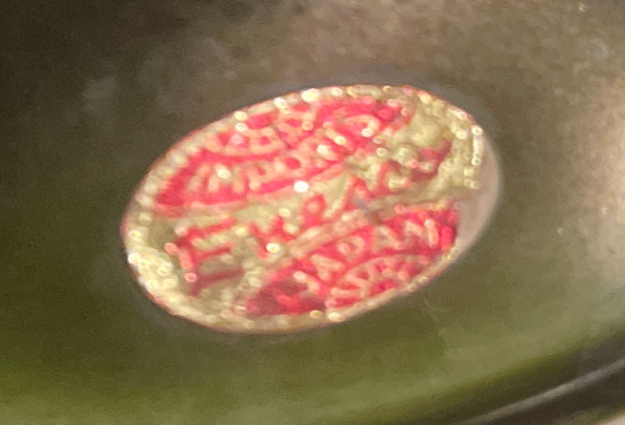 Enescoware - Christmas Poinsettia - Bon Bon - E-9824 - Christmas Poinsettia (Plate) ornament collectible - Main Image 2