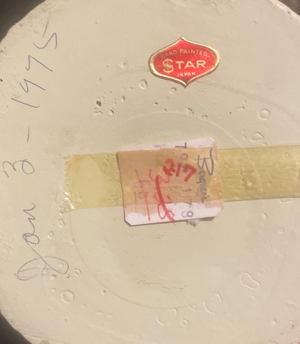 STAR - Holy Family - Holy Family (Nativity) ornament collectible - Main Image 3