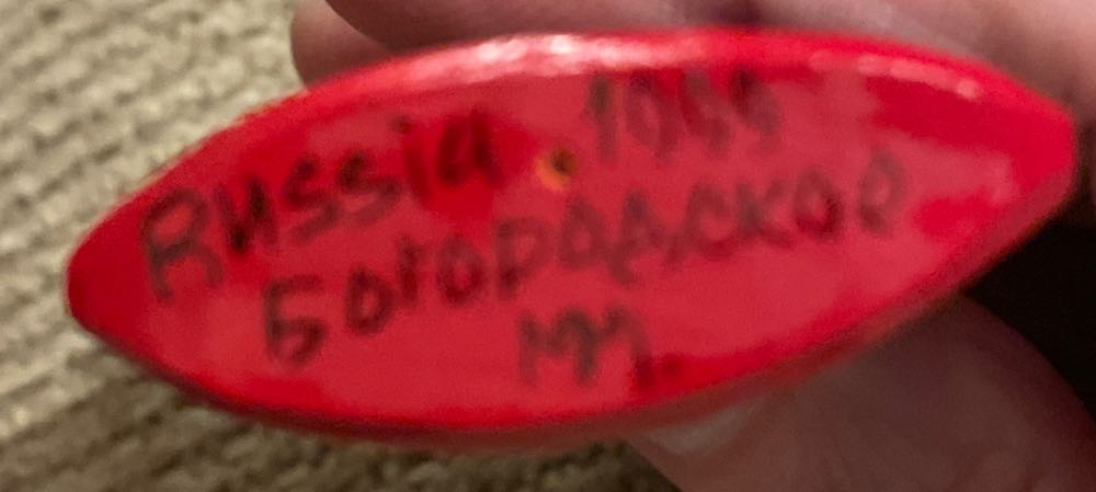 Russian - Doll - Blue Dress - Wood (Doll) ornament collectible - Main Image 3