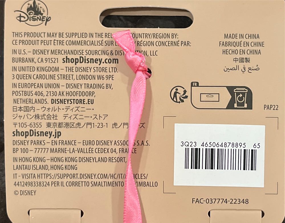 Wild Strawberry Cupcake Minnie Mouse - Disney (Munchlings) ornament collectible [Barcode 465064878895] - Main Image 4