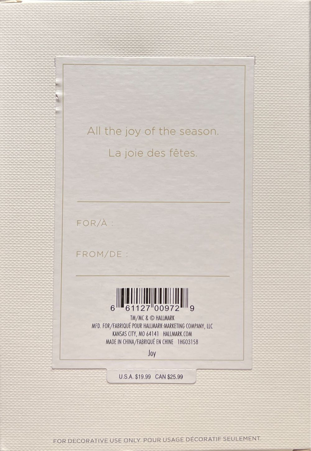 Joy - Hallmark Signature (Hallmark Signature) ornament collectible [Barcode 661127009729] - Main Image 3