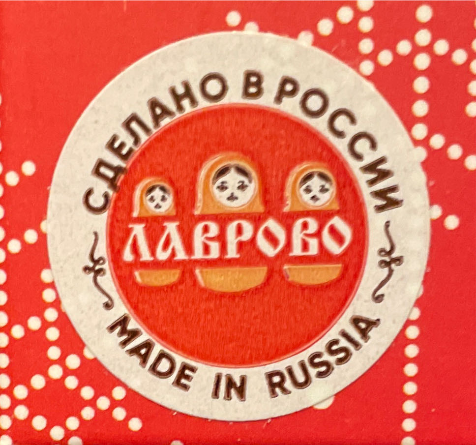 Mr & Mrs Claus 2-pc Set  (Russian Roly Poly) ornament collectible - Main Image 3