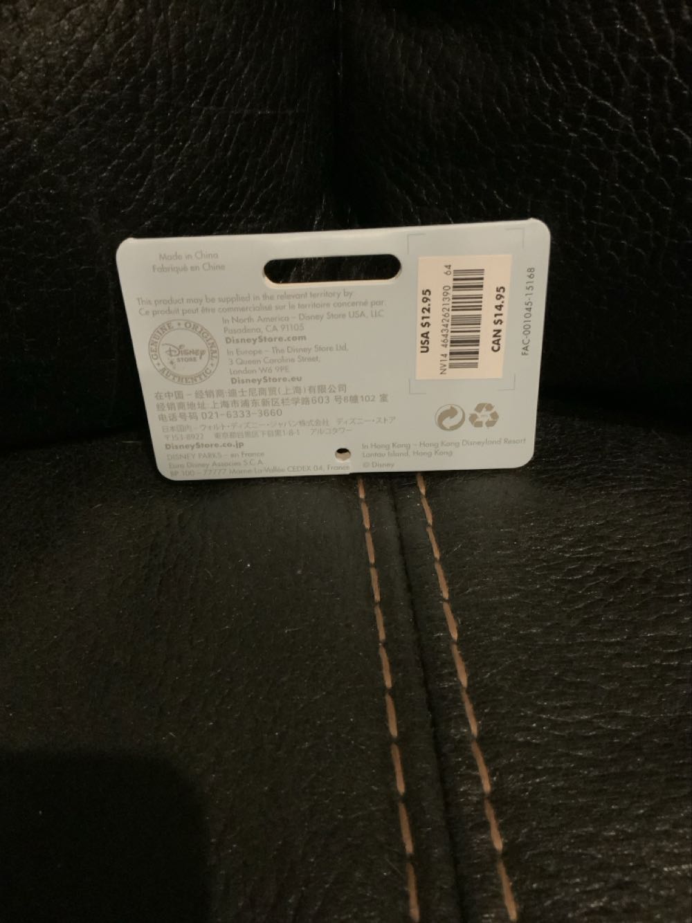 Tigger - Sketchbook (Winnie the Pooh) ornament collectible [Barcode 464342621390] - Main Image 3