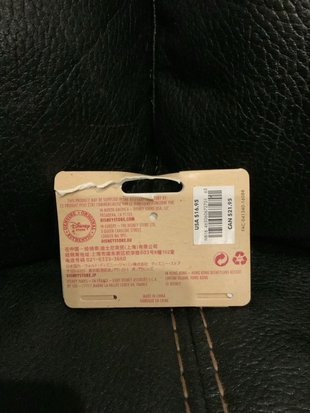 Princess Rapunzel And Pascal - Sketchbook (Tangled) ornament collectible [Barcode 465060672701] - Main Image 3