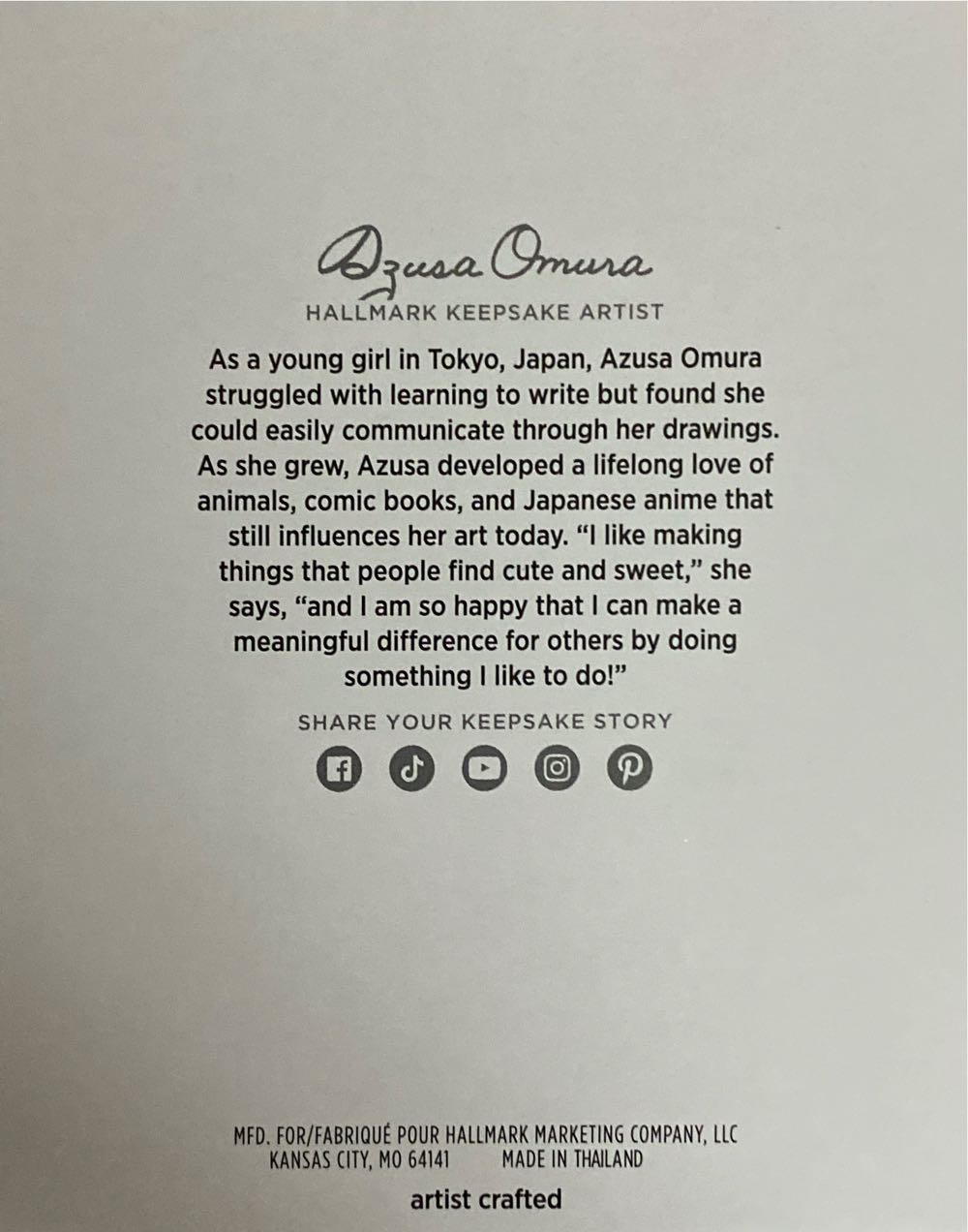 For Unto You  (Nativity) ornament collectible [Barcode 661127026122] - Main Image 2