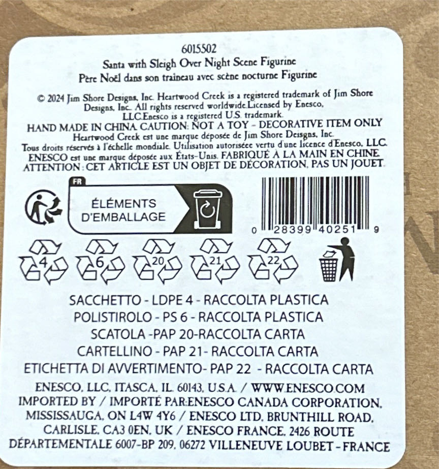 Midnight Christmas Sky - Christmas (Christmas) ornament collectible [Barcode 028399402519] - Main Image 2