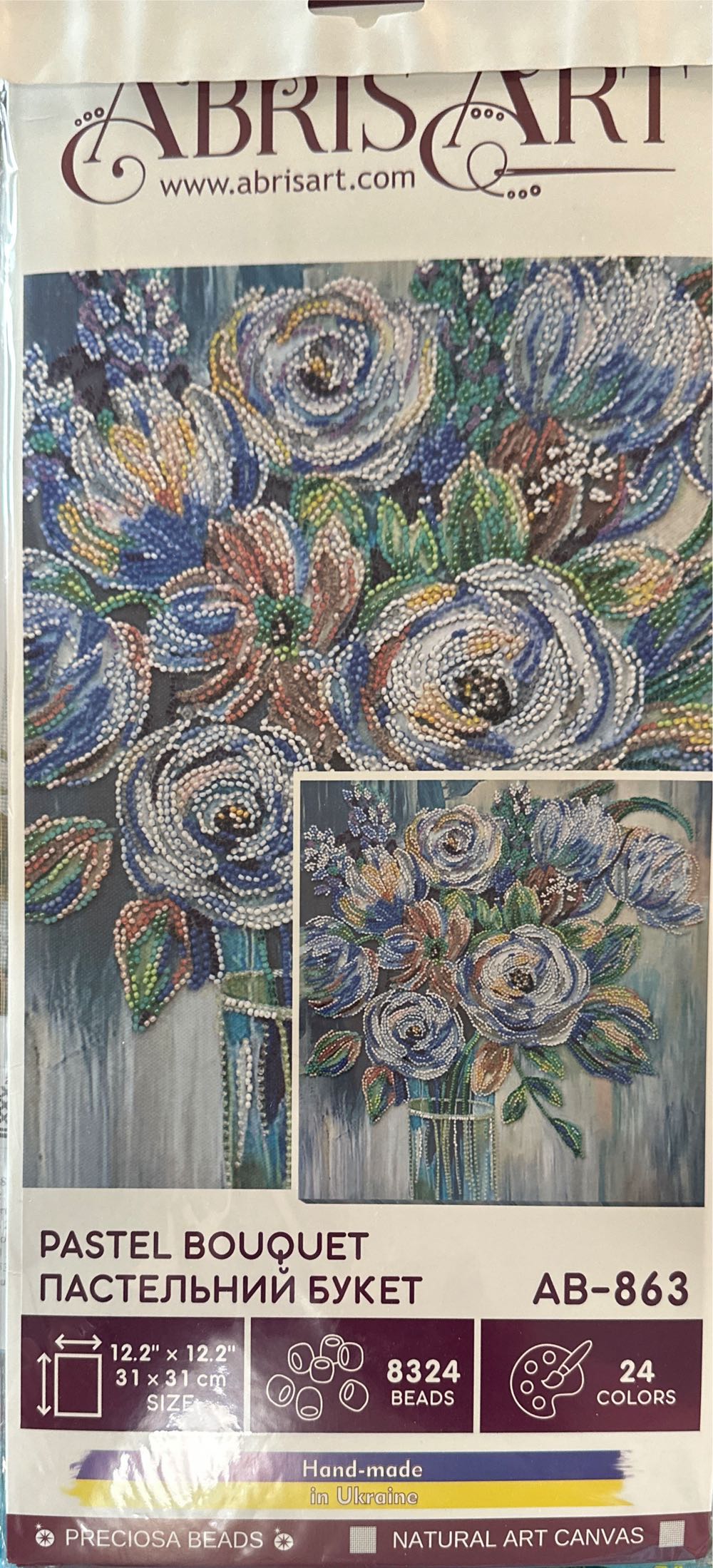 Angel Lights Barbie Doll Tree Topper Light Up Angel For Your Tree Top! Limited Edition