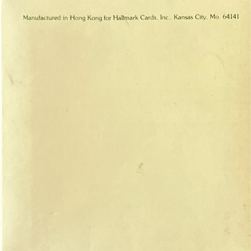 Frosty Friends #1 (1980) - Frosty Friends (Frosty Friends) ornament collectible - Main Image 2