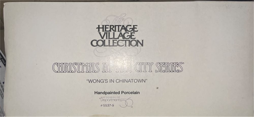 Wong’s In Chinatown - Christmas In The City (Christmas In The City) ornament collectible - Main Image 2