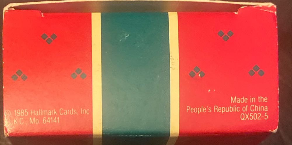 Son Handcrafted Ornament Dated 1985 - No Series (Dog, Family, Dated) ornament collectible - Main Image 2