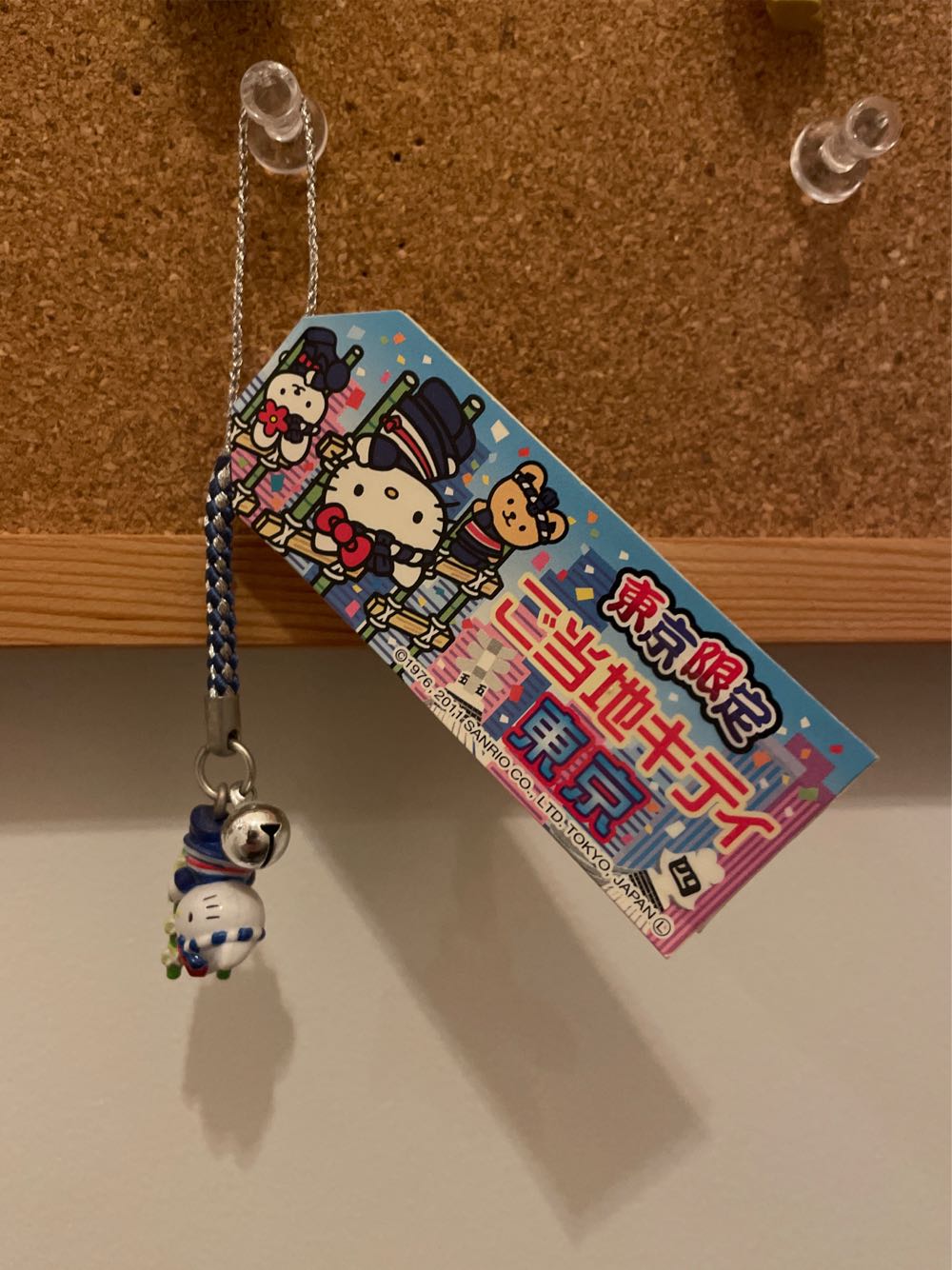 Happy Meal Miss Bianca