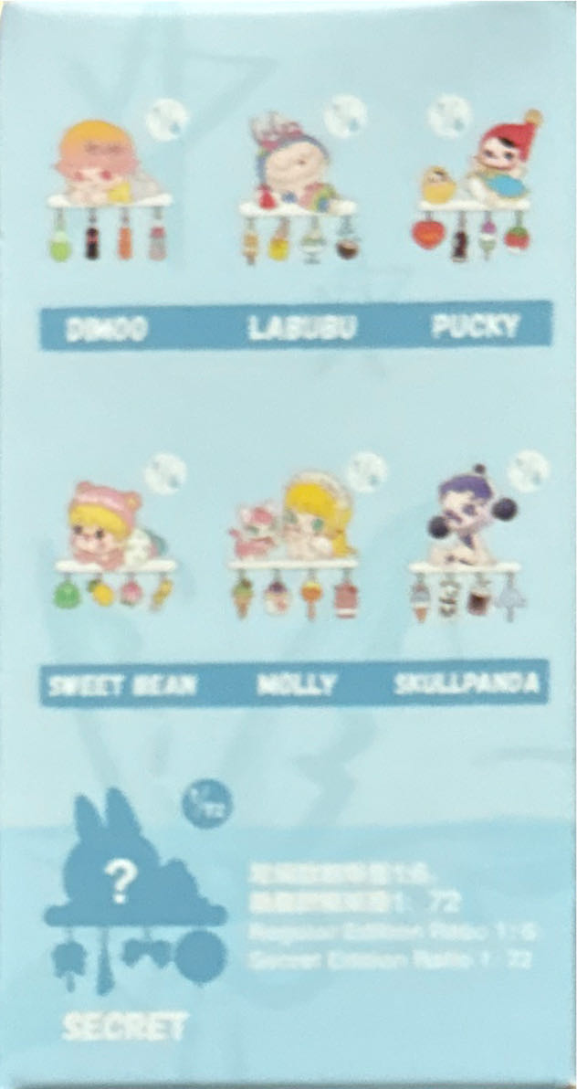 Summer Party Badge Blind Box  ornament collectible [Barcode 6976119966176] - Main Image 2