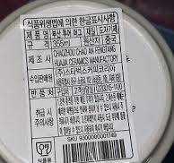 Sleeping Beauty - 60th Anniversary Pink Dress