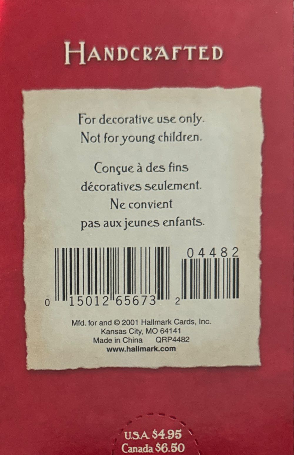 01510265673204462  ornament collectible - Main Image 2