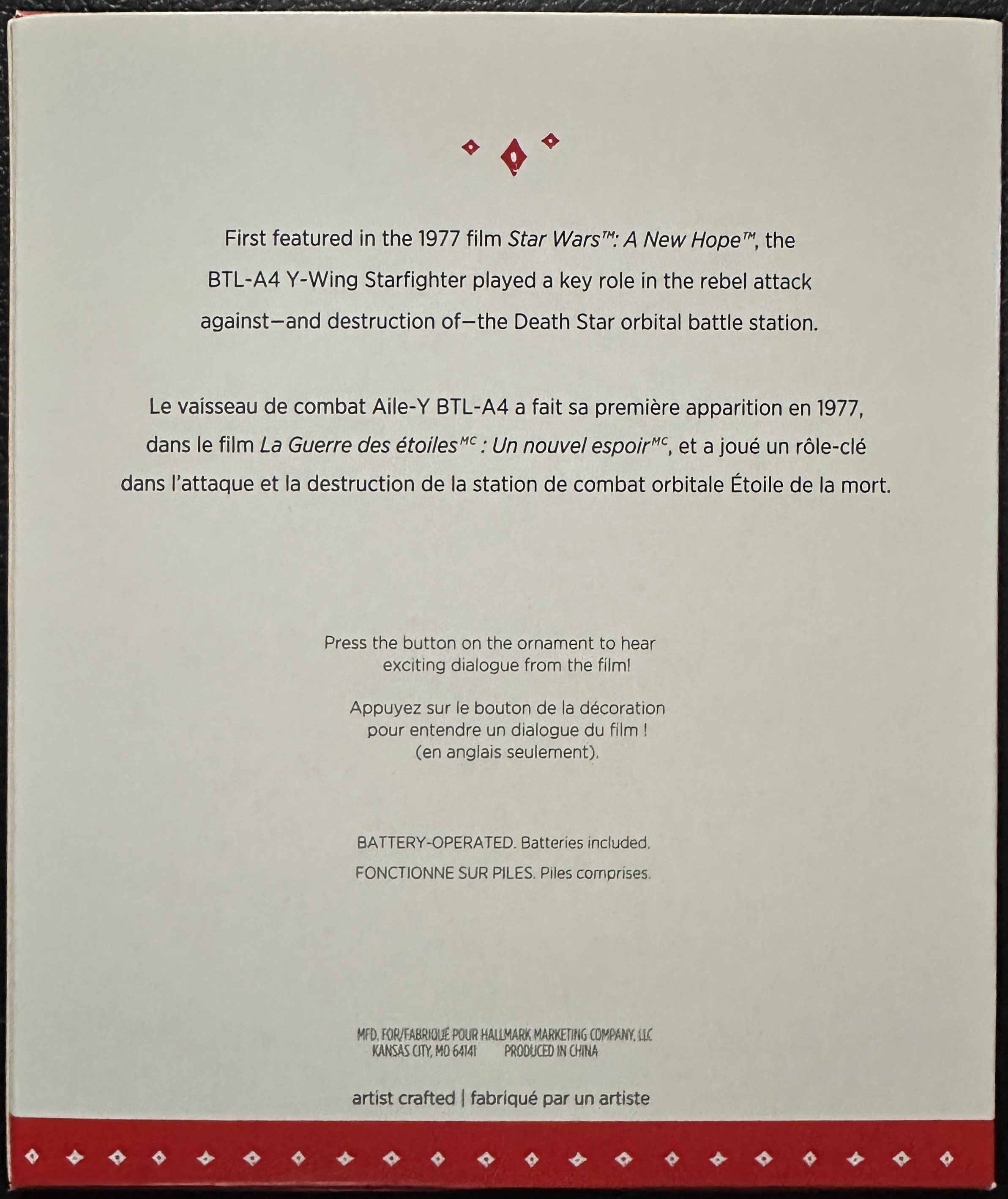 Y-Wing Starfighter - Keepsake (Star Wars) ornament collectible [Barcode 763795978090] - Main Image 2