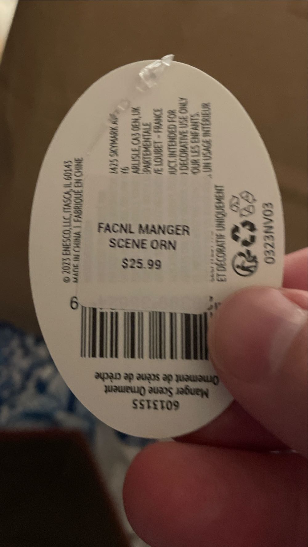 Manger Scene Ornament  (Nativity) ornament collectible [Barcode 028399356249] - Main Image 3