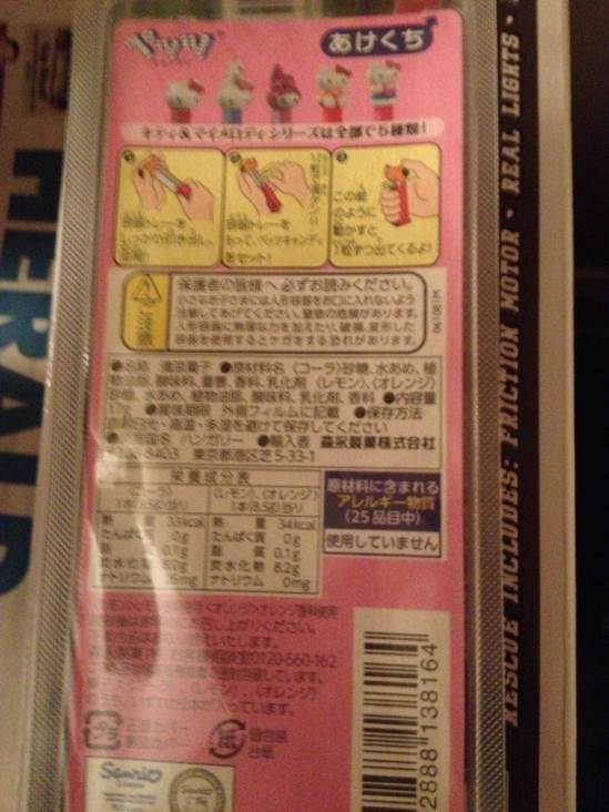 My Melody - Hello Kitty pez collectible - Main Image 2